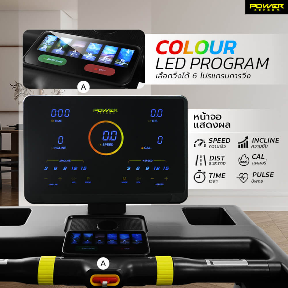 ลู่วิ่งไฟฟ้า POWER REFORM รุ่น PERFORMA PTX-40 มอเตอร์ AC 5 HP_7